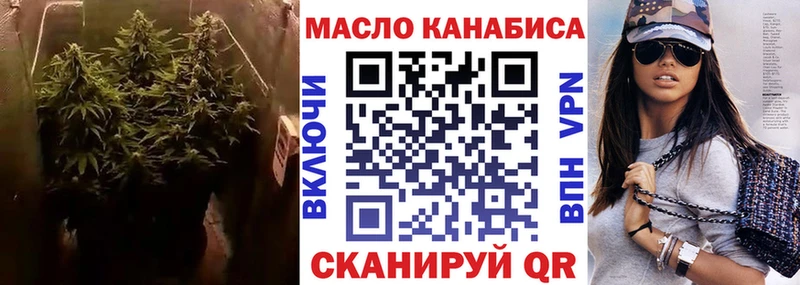 сколько стоит  Липецк  нарко площадка наркотические препараты  ТГК вейп 