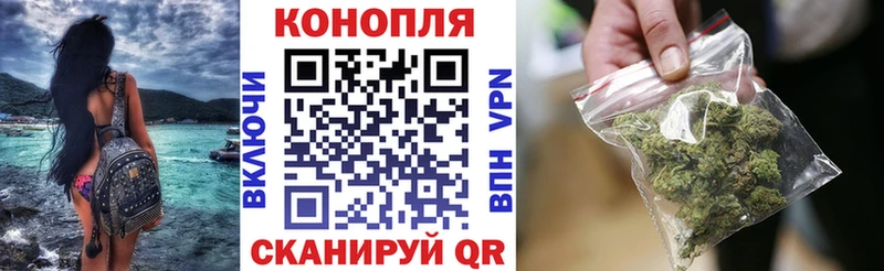 Марихуана марихуана Липецк