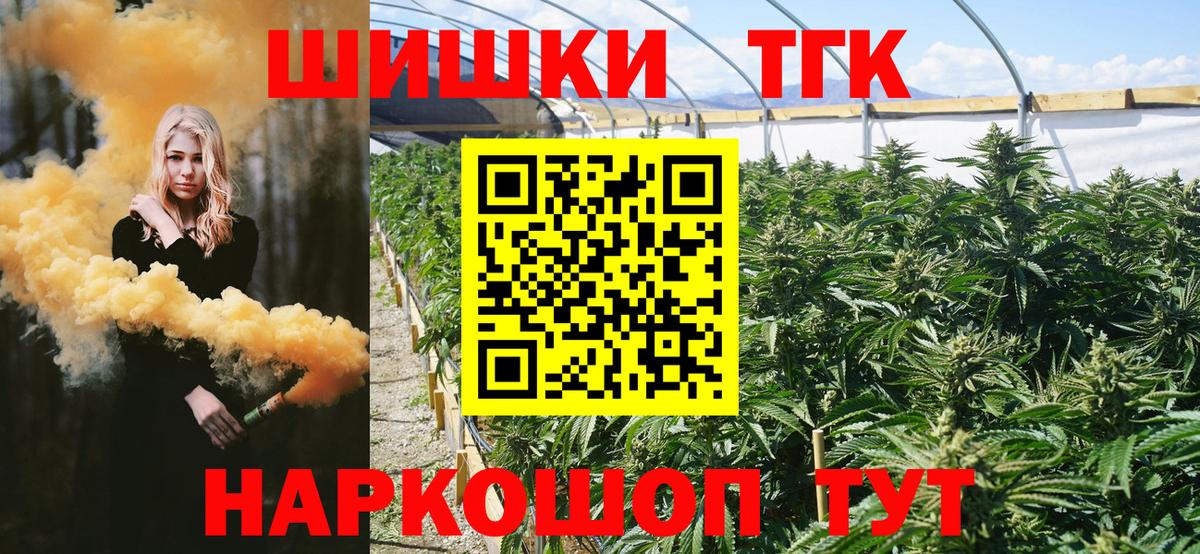 Шишки марихуана семена Липецк