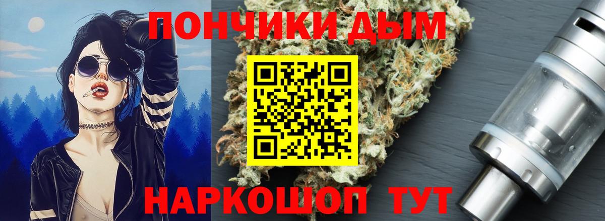 Бошки марихуана AK-47  Вход с VPN  Бошки Шишки конопля  Липецк  Бошки Шишки SATIVA & INDICA 